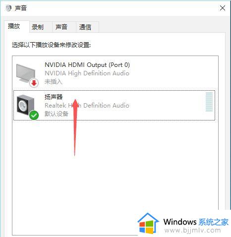 win10声音最大还是小为什么_win10电脑声音拉满了还是小如何解决