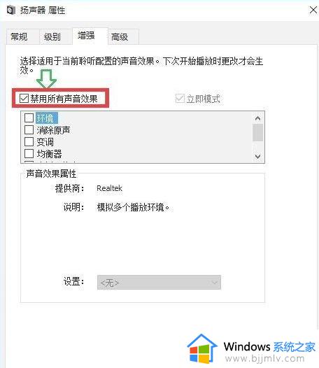 win10声音最大还是小为什么_win10电脑声音拉满了还是小如何解决