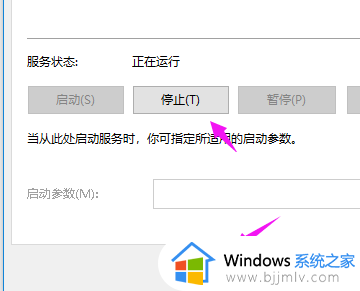 win10重置此电脑没反应怎么办_win10重置此电脑点了没反应如何处理