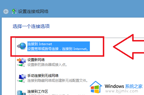 win10重装系统没有wifi功能了怎么办_重装win10系统后没有wifi连接修复方法