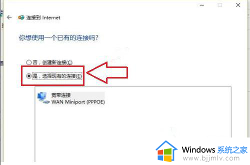 win10重装系统没有wifi功能了怎么办_重装win10系统后没有wifi连接修复方法