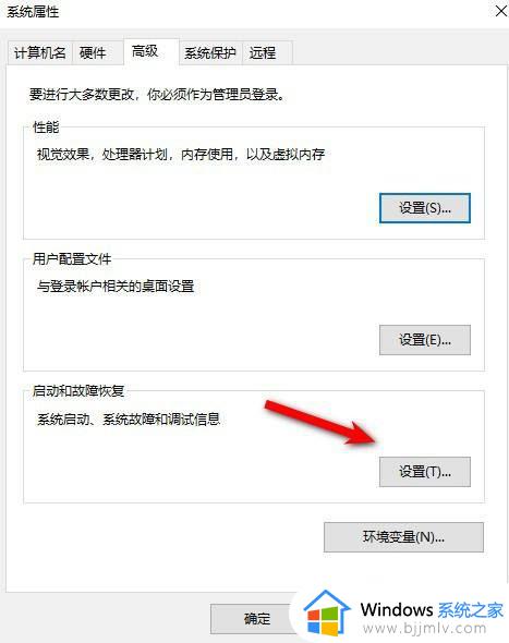 win10重装系统后自动关机怎么办_win10重装系统后会自动关机处理方法