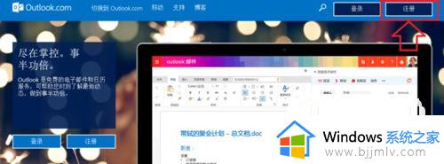 win10重装系统后怎么登录微软账号 win10重装系统后如何登录微软账号