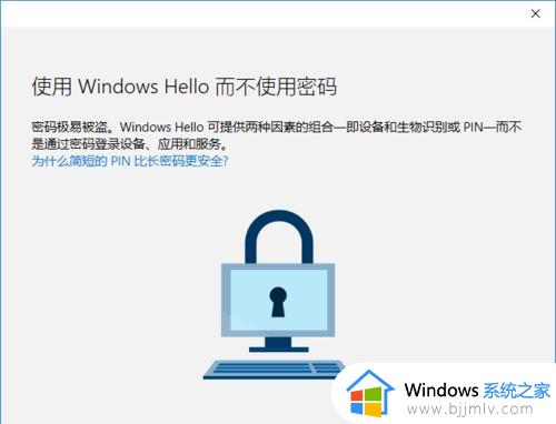 win10重装系统后怎么登录微软账号_win10重装系统后如何登录微软账号