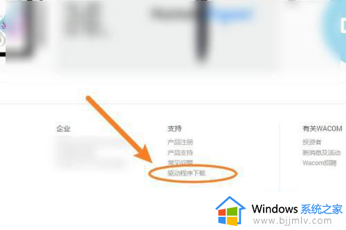 windows7安装不了wacom驱动怎么办_windows7安装wacom驱动没有反应处理方法