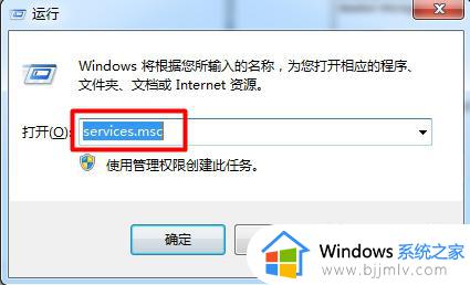 windows7aero怎么开启_windows7如何开启aero效果