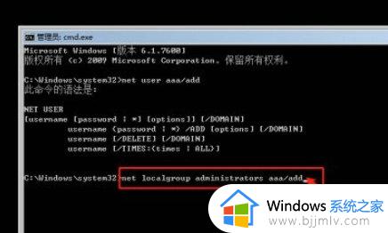 windows7笔记本电脑忘记密码了怎么办_windows7笔记本电脑忘记开机密码处理方法