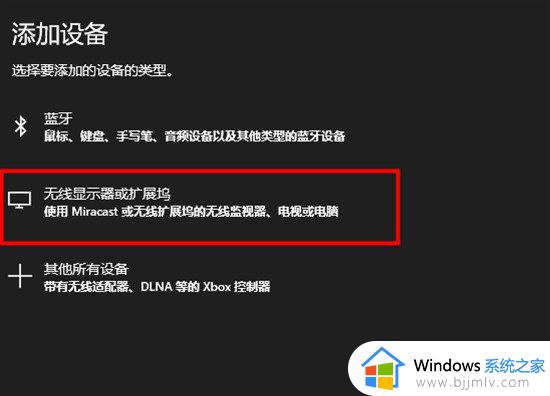 联想电脑怎么投屏到电视上去_联想笔记本投屏电视如何操作