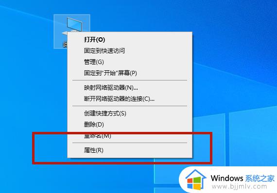 联想怎么看windows版本_联想查看windows版本如何操作