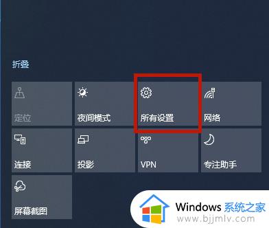 联想怎么看windows版本_联想查看windows版本如何操作