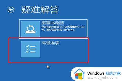 联想小新开机进不了系统怎么办_联想小新开机无法进入系统如何解决