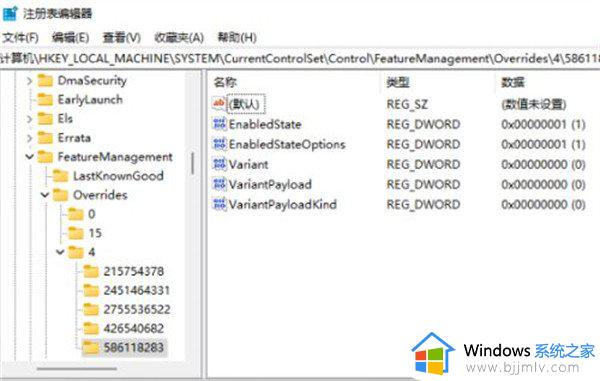 windows11经典右键菜单如何设置_windows11右键菜单怎么改回原来样式