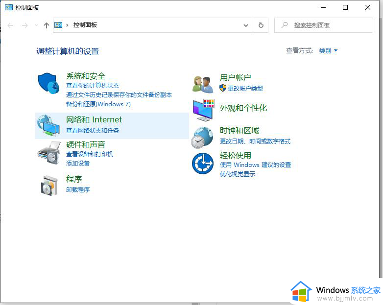 win10调出控制面板快捷键方法_win10电脑如何调出快捷键