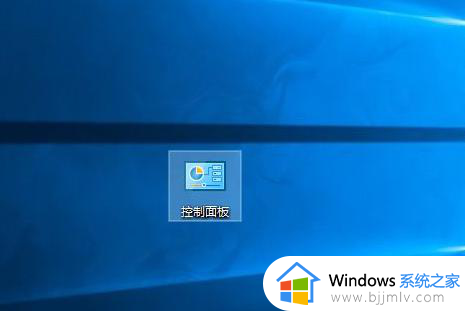 win10调出控制面板快捷键方法_win10电脑如何调出快捷键