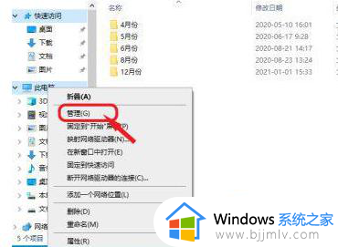 win10访问共享文件夹方法_win10电脑如何开启共享文件夹