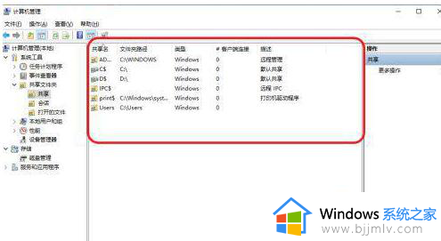 win10访问共享文件夹方法_win10电脑如何开启共享文件夹