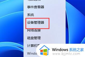 win11分辨率被锁死不能更改怎么回事 win11电脑分辨率被锁住不能调整如何处理