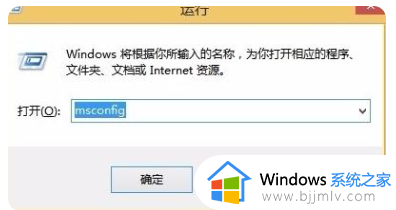 win7双系统如何切换 win7电脑切换双系统方法