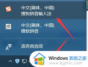 win7搜狗输入法不能打中文怎么办_win7电脑搜狗输入法无法打中文如何解决