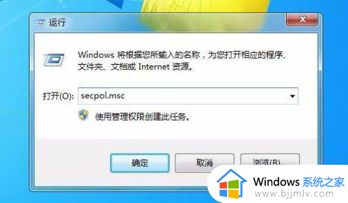 win7网络里看不到其他人电脑怎么办_win7电脑网络无法查看别人电脑如何解决