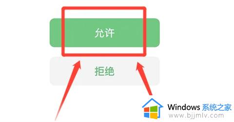 抖音不能微信支付怎么回事_抖音已无法使用微信的解决方法