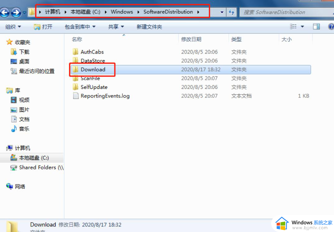 win7无法升级到win10系统怎么办_win7升级win10电脑失败如何解决