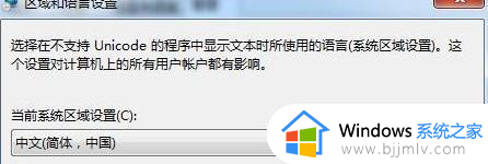 win7系统wifi中文名字乱码怎么办_win7电脑wifi显示中文乱码如何解决