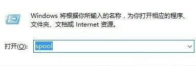 win7系统打印机如何彻底删除 win7电脑删除打印机如何删除干净