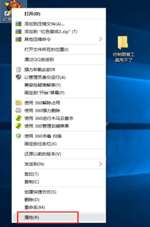 红警win10一进去就黑屏怎么办 win10红警启动黑屏解决方案