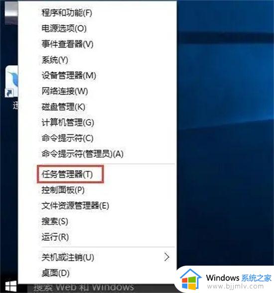 如何关闭win10启动选项_win10系统怎样关闭启动项