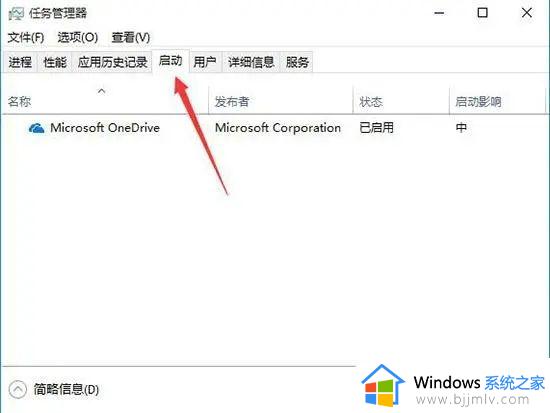 如何关闭win10启动选项_win10系统怎样关闭启动项