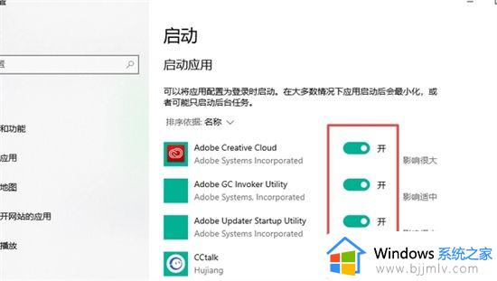 如何关闭win10启动选项_win10系统怎样关闭启动项