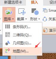 wps如何插入中国地图 wps如何插入中国地图步骤