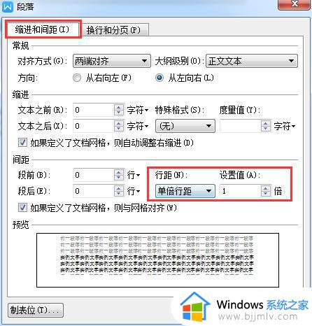 wps文档里面的图片显示不出来 wps文档图片不显示问题