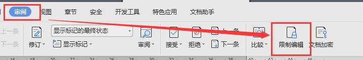 wps怎么输入文字 wps怎么输入文字和表格