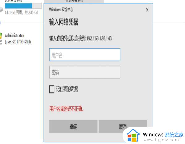 win7win10共享如何操作_win7和win10共享文件怎么设置