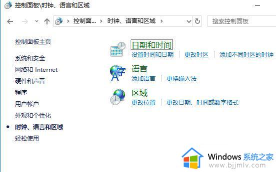 win10ctrl+空格切换中英文怎么设置_win10设置ctrl+空格切换输入法方法