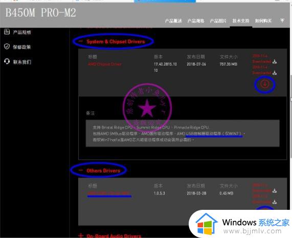 win7usb3.1驱动怎么安装_如何给win7安装usb3.1驱动