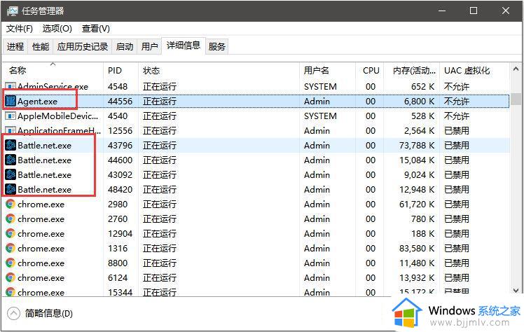 战网进不去提示暴雪游戏Agent进入了睡眠模式,正在尝试唤醒它如何处理