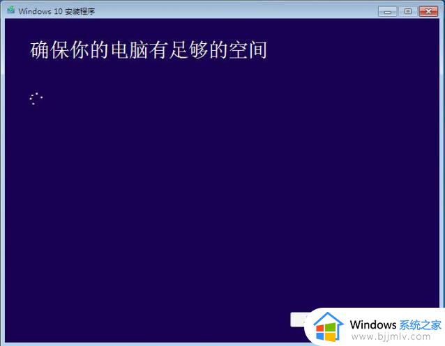 win7升级为win10怎么操作_win7升级为win10方法