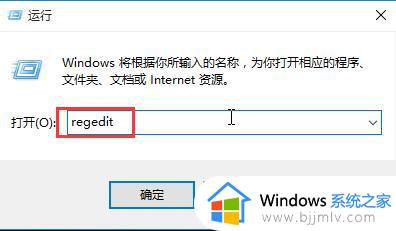 win10右键菜单大小怎样调整_win10电脑右键菜单大小怎么调图解