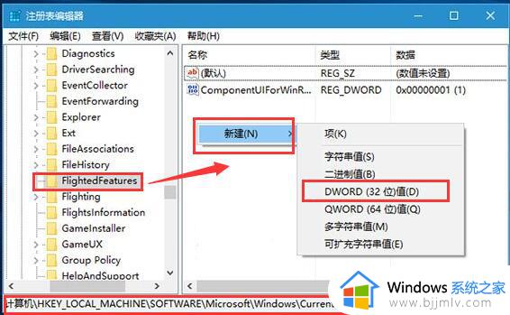 win10右键菜单大小怎样调整_win10电脑右键菜单大小怎么调图解