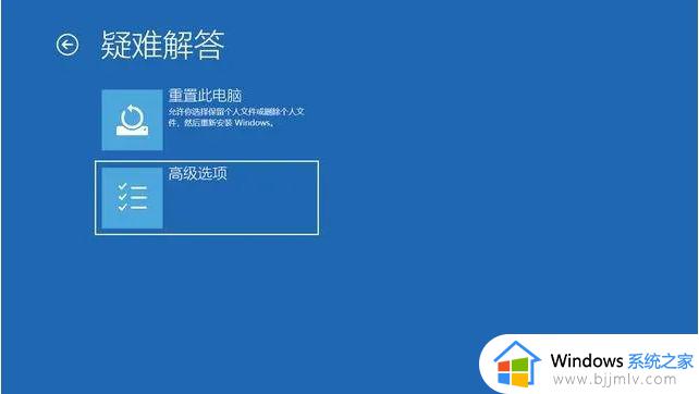 windows登录界面卡住如何处理_windows卡在登陆界面进不去怎么解决