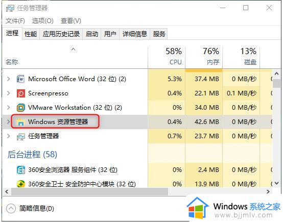 win10工具栏点了没反应怎么办_win10工具栏点击没反应如何处理