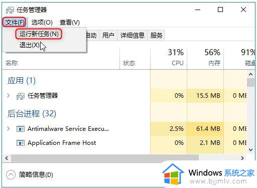 win10工具栏点了没反应怎么办_win10工具栏点击没反应如何处理