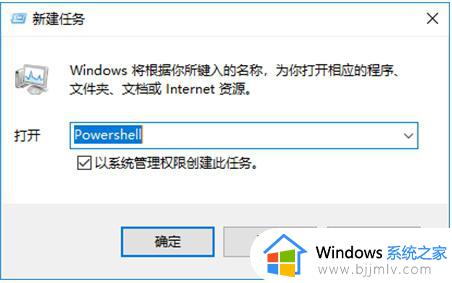 win10工具栏点了没反应怎么办_win10工具栏点击没反应如何处理