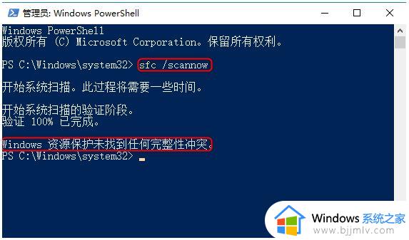 win10工具栏点了没反应怎么办_win10工具栏点击没反应如何处理