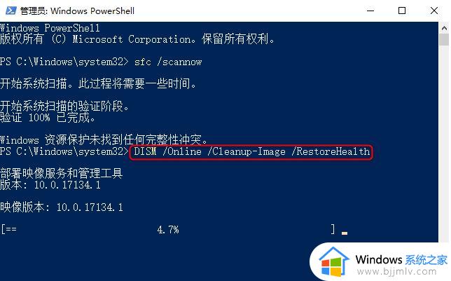 win10工具栏点了没反应怎么办_win10工具栏点击没反应如何处理