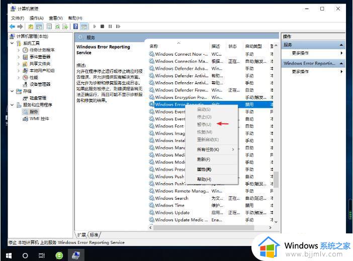 win10桌面闪烁怎么回事?win10系统桌面一闪一闪如何解决