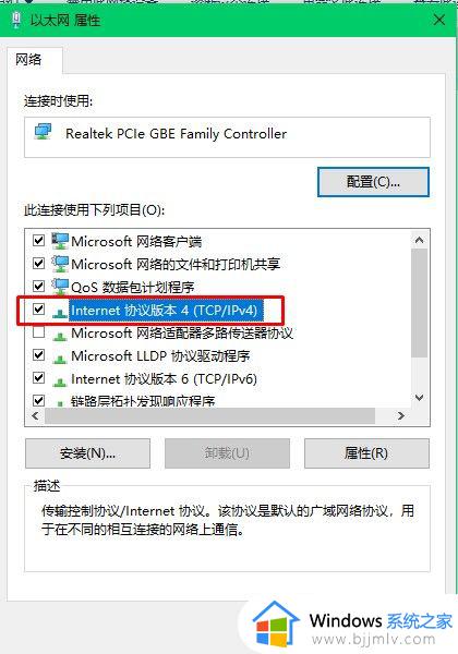 win10无法激活0x80072ee2怎么办_win10激活提示0x80072ee2解决方案